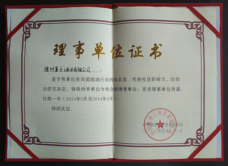 证书.jpg