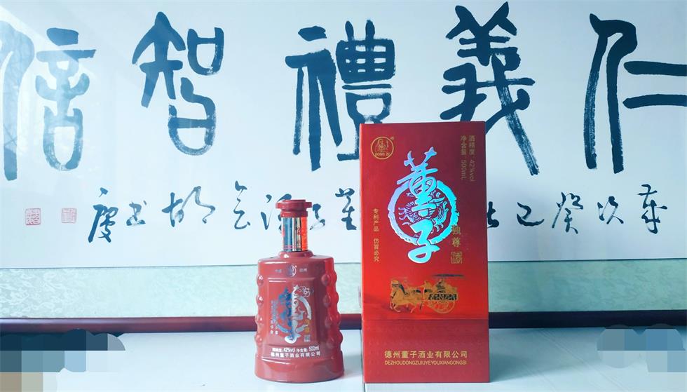 董子独尊图四.jpg